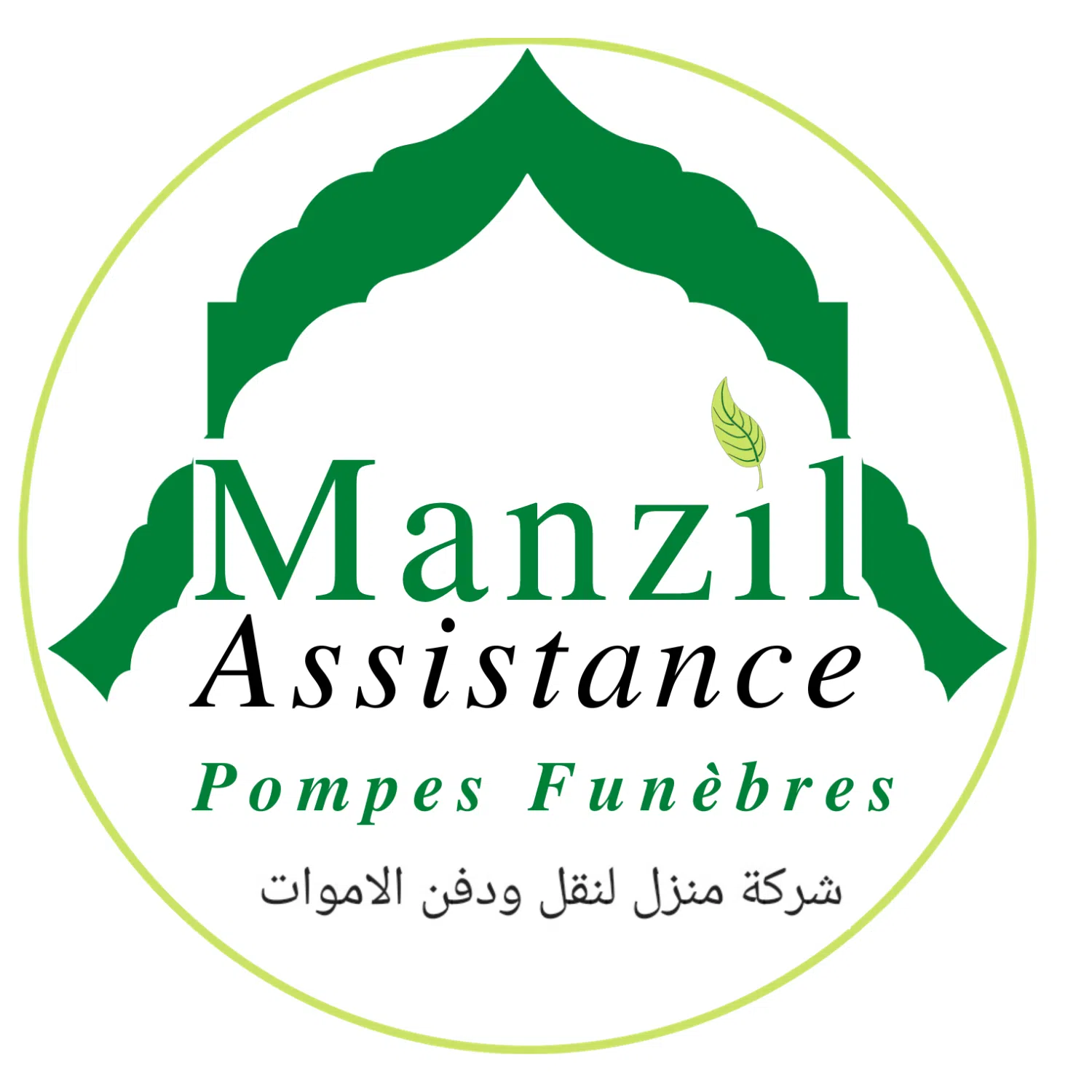 pompes funèbres musulmanes Manzil Assistance