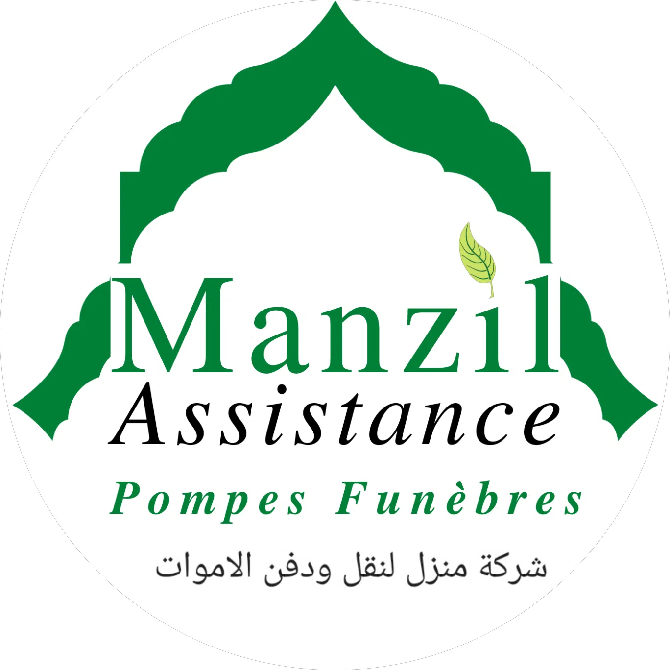 pompes funebres musulmanes ile-de-FRance